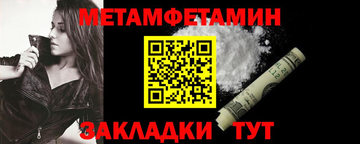 Amphetamine VHQ Новотроицк