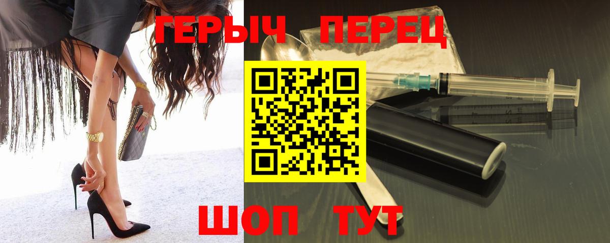Новотроицк  ГЕРОИН Афган  Вход с VPN 