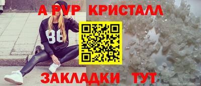гидра Тула