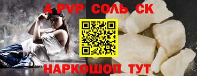 MESCALINE Тулун