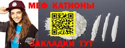 MESCALINE Тулун
