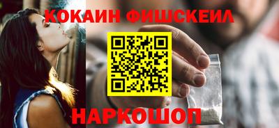MESCALINE Тулун