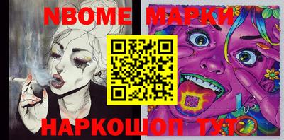 MESCALINE Тулун