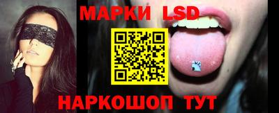 MESCALINE Тулун