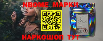 MESCALINE Тулун