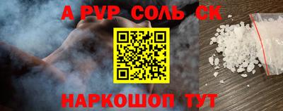 MESCALINE Тулун