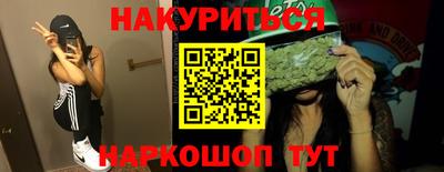 MESCALINE Тулун