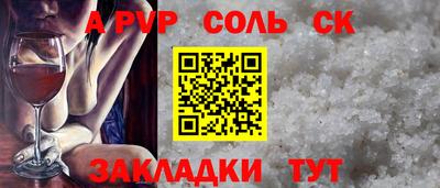 MESCALINE Тулун