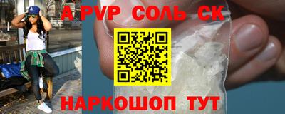 MESCALINE Тулун