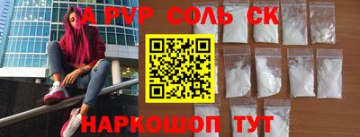 MESCALINE Тулун