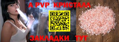 гидра Тула