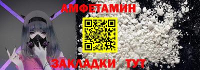 MESCALINE Тулун