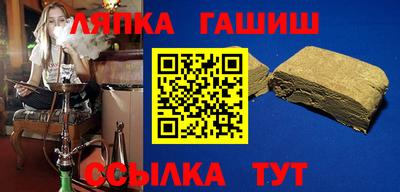 гидра Тула