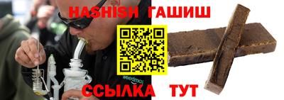 гидра Тула