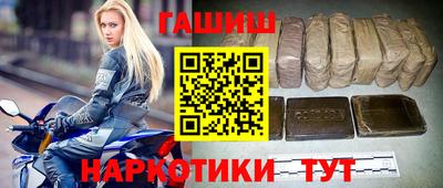 гидра Тула
