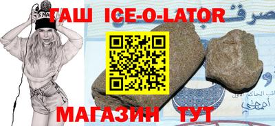 MESCALINE Тулун