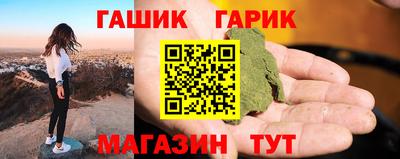 гидра Тула