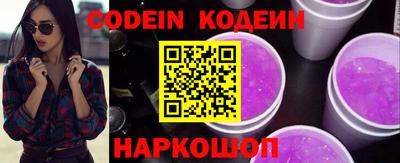 MESCALINE Тулун