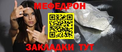 MESCALINE Тулун