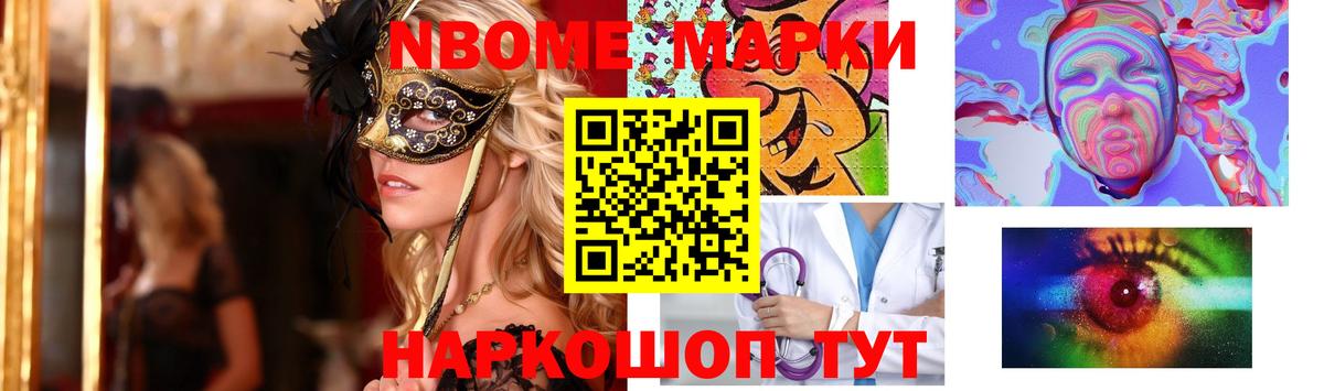 Лсд 25 экстази кислота  ЛСД экстази  Новотроицк  Вход с VPN 