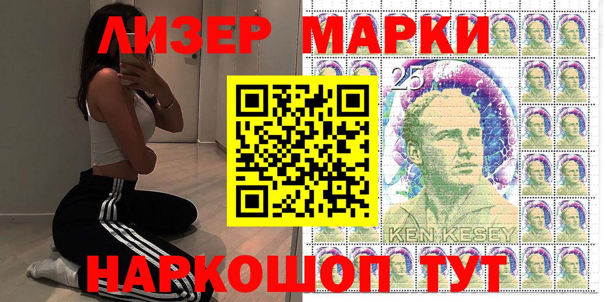 Бошки Шишки  Меф МЯУ МЯУ   Новотроицк  Бошки Шишки  Вход с VPN  Наркошоп  ГАШ  ГАШ  Амфетамин кристаллы  ГЕРОИН 